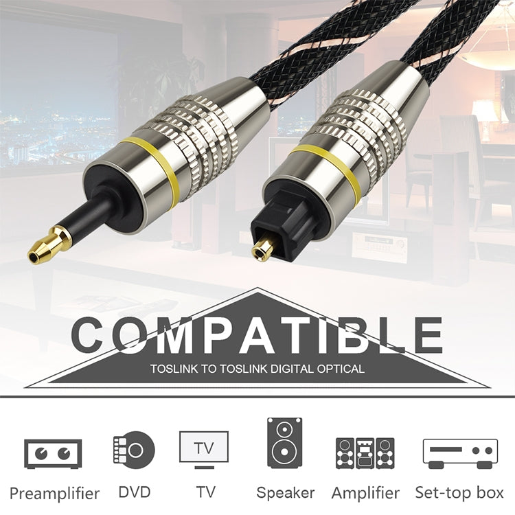 EMK Square Port to Round Port Set-top Box Digital Audio Optical Fiber Connecting Cable