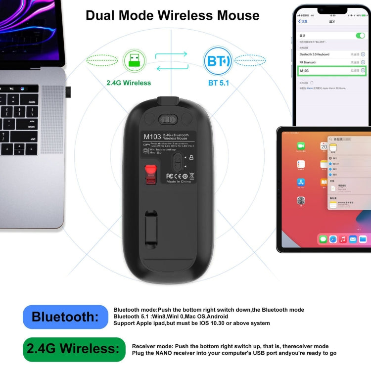 HXSJ M103 1600DPI Dual Mode 2.4GHz + Bluetooth 5.1 Wireless Rechargeable Mouse