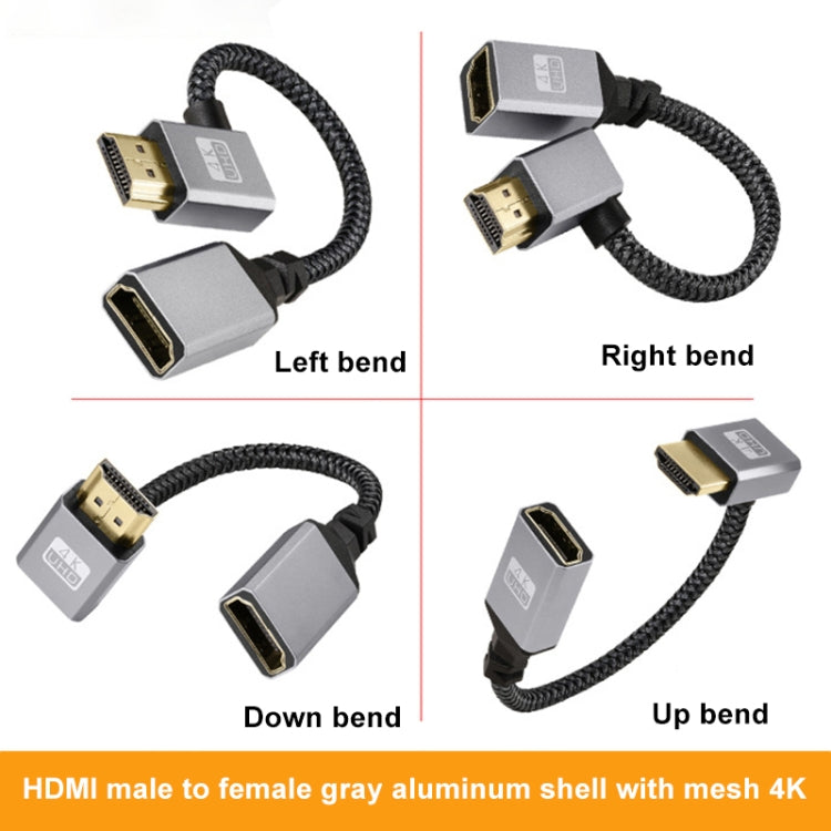 HDMI Male to Female 4K UHD Extension Cable Computer TV Adapter, Length: 20cm