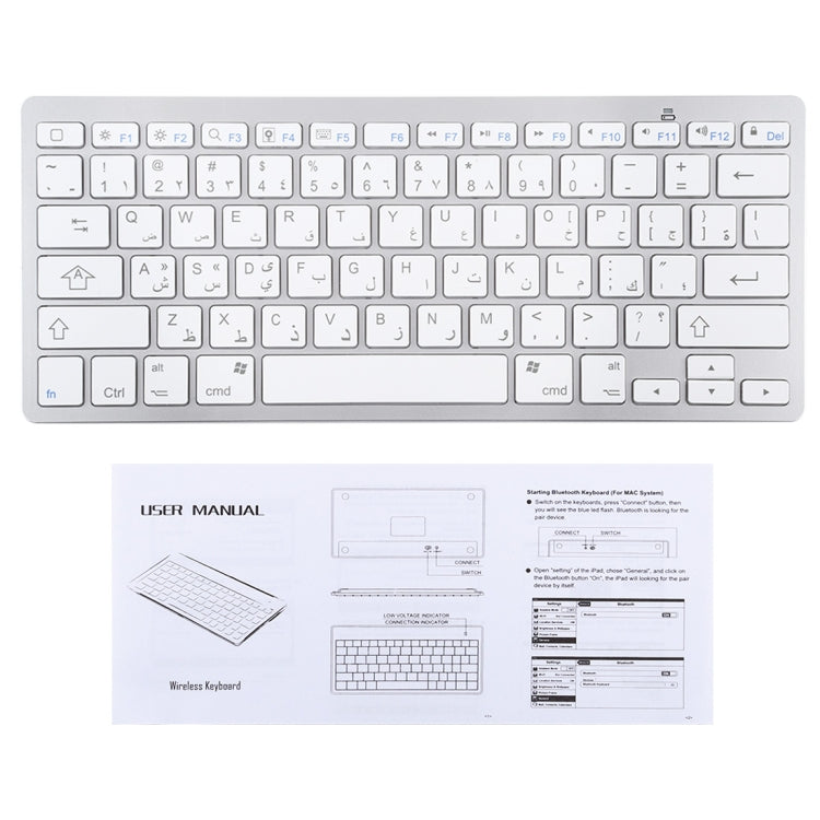 WB-8022 Ultra-thin Wireless Bluetooth Keyboard for iPad, Samsung, Huawei,  Xiaomi, Tablet PCs or Smart Phones, Arabic Keys