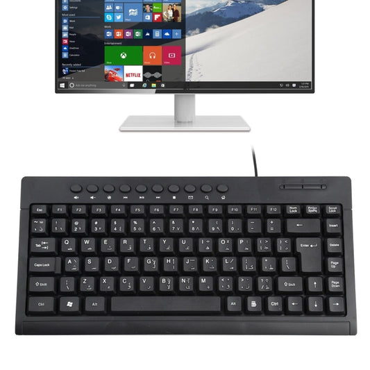 KB-301A Multimedia Notebook Mini Wired Keyboard, Arabic Version