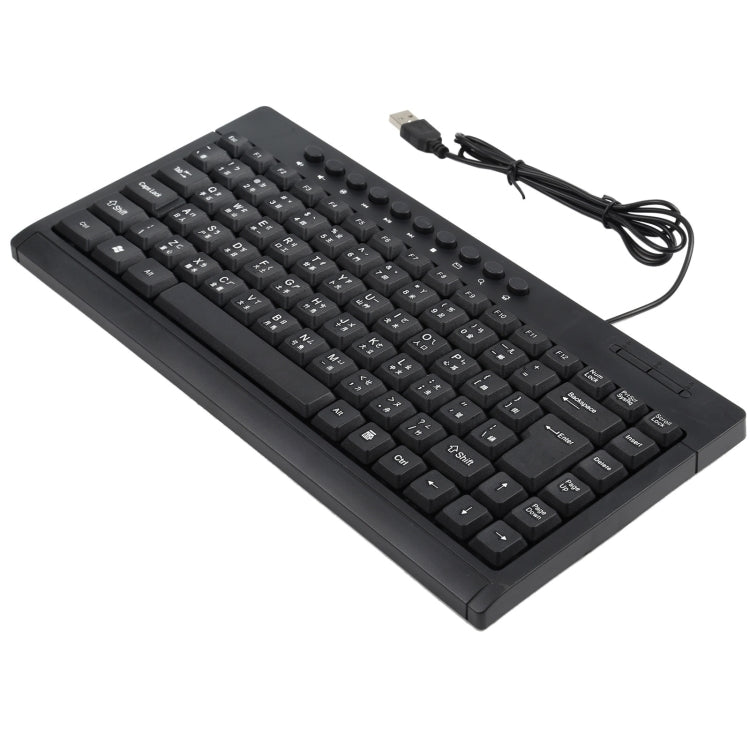 KB-301A Multimedia Notebook Mini Wired Keyboard, Cangjie Version