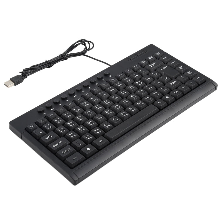 KB-301A Multimedia Notebook Mini Wired Keyboard, Cangjie Version