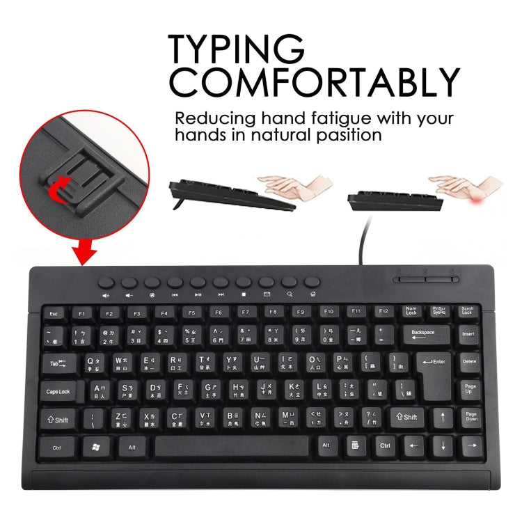 KB-301A Multimedia Notebook Mini Wired Keyboard, Cangjie Version