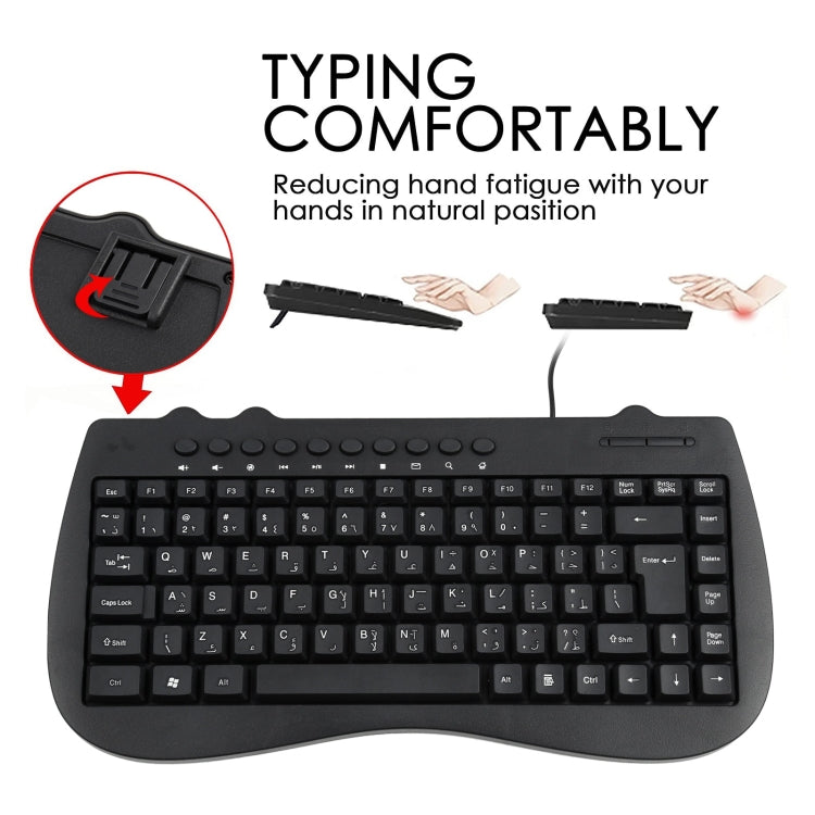 KB-301B Multimedia Notebook Mini Wired Keyboard, Arabic Version (Black)