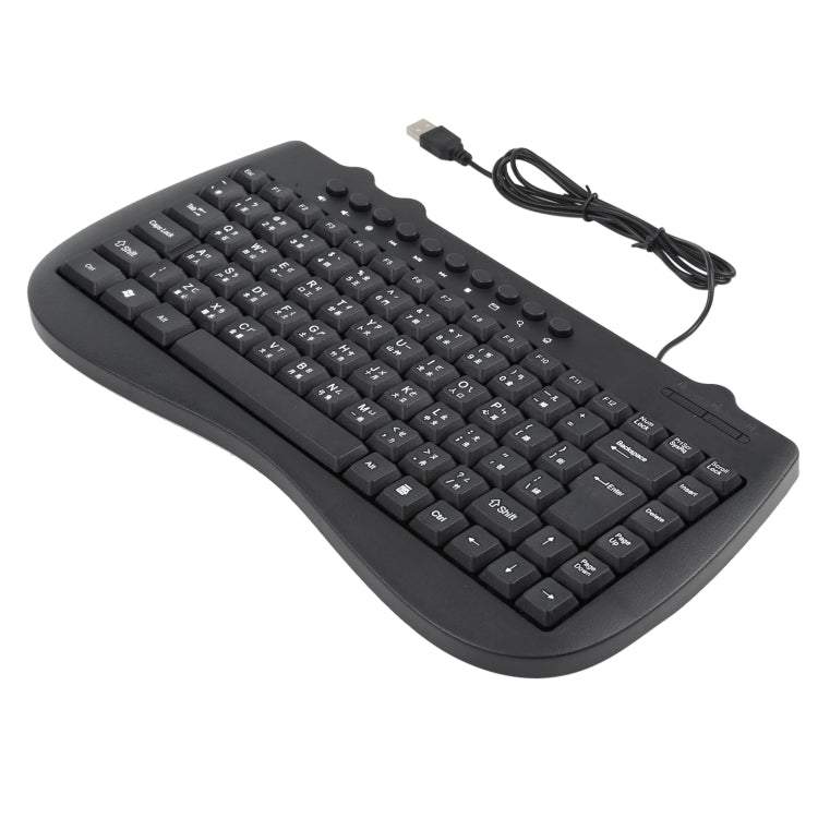 KB-301B Multimedia Notebook Mini Wired Keyboard, Cangjie Version