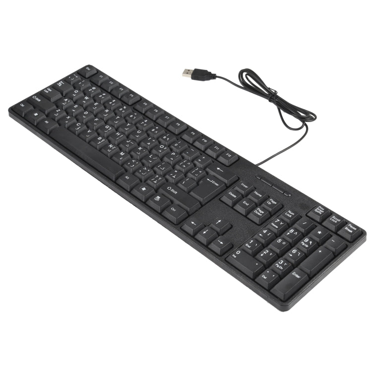 MC-689 Waterproof USB Wired Keyboard, Arabic Version