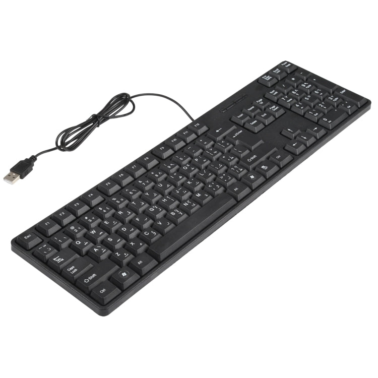 MC-689 Waterproof USB Wired Keyboard, Arabic Version