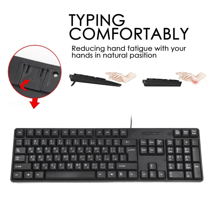 MC-689 Waterproof USB Wired Keyboard, Arabic Version