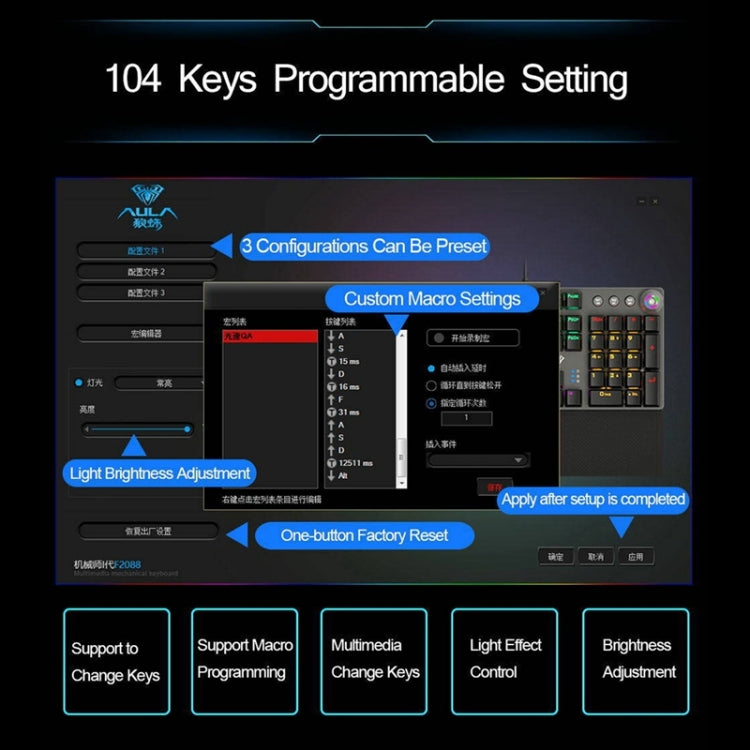AULA F2088 108 Keys Mixed Light Mechanical Black Switch Wired USB Gaming Keyboard with Metal Button