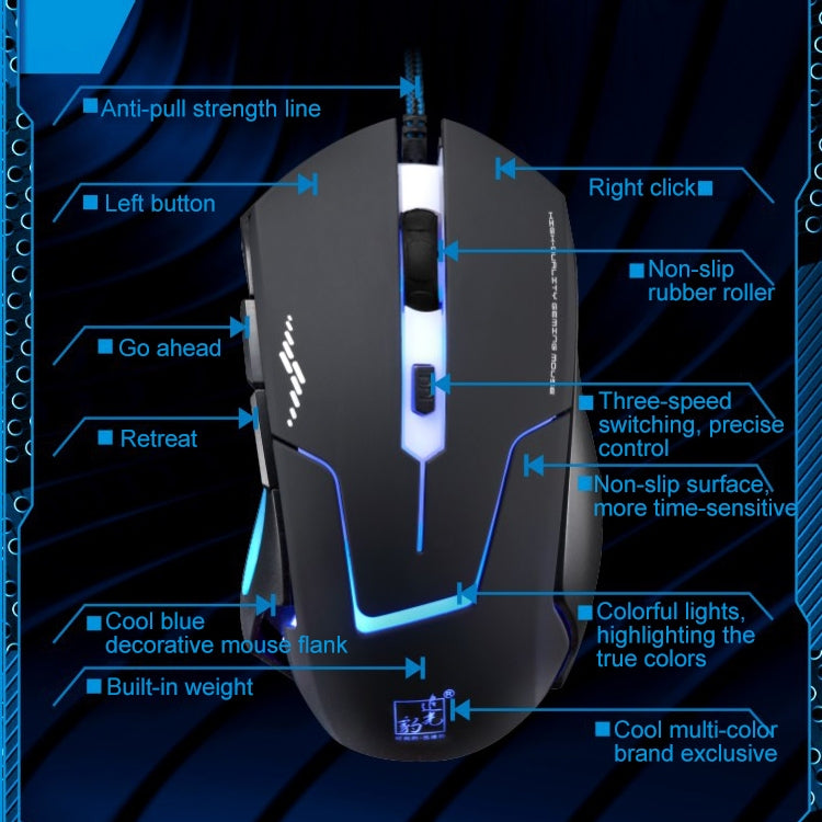 Chasing Leopard T7 USB 6-keys 2400DPI Three-speed Adjustable Backlight Wired Optical Gaming Mouse Built-in Counter Weight, Length: 1.8m