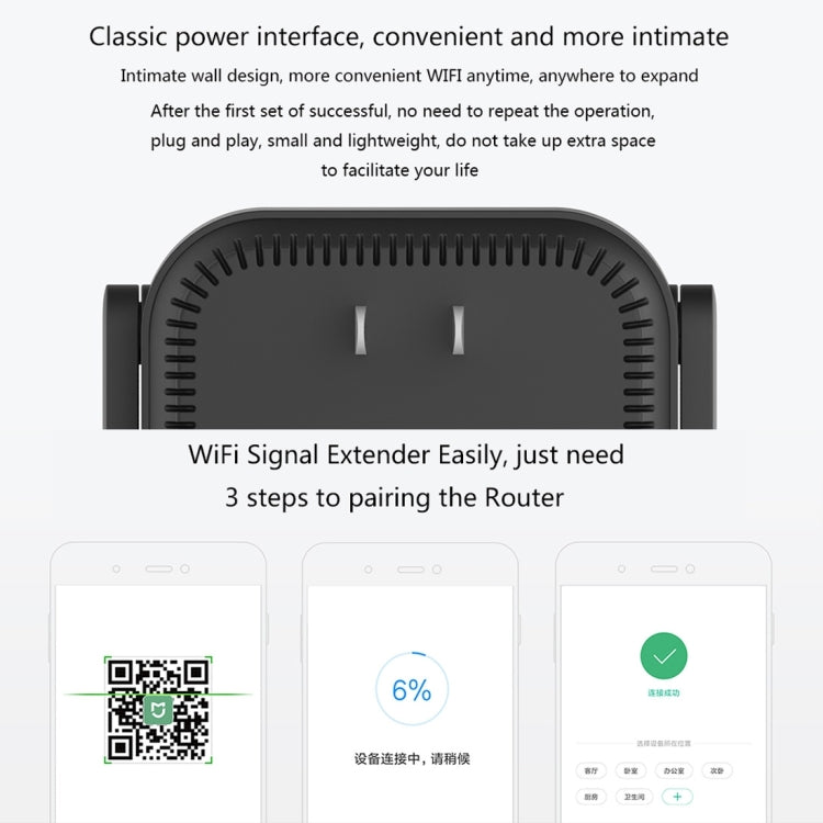 Original Xiaomi Mi WiFi Amplifier Pro 300Mbps WiFi Smart Extender Router with 2x2 External Antennas, US Plug