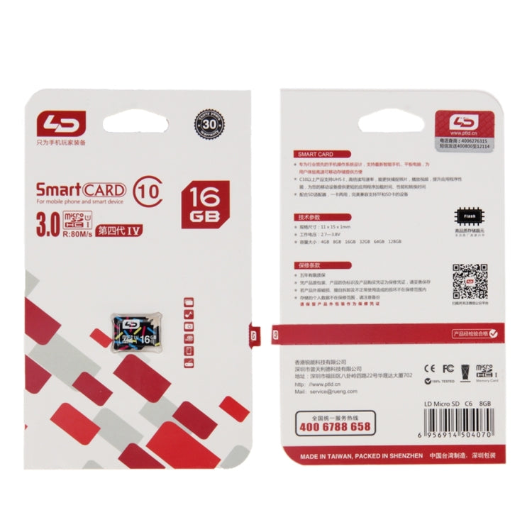 LD High Speed Class 10 TF/Micro SDXC UHS-1(U1) Memory Card