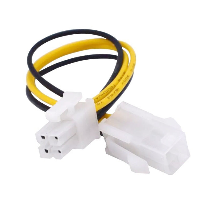 ATX 4 Pin Male to Female Power Supply Extension Cable Cord Connector