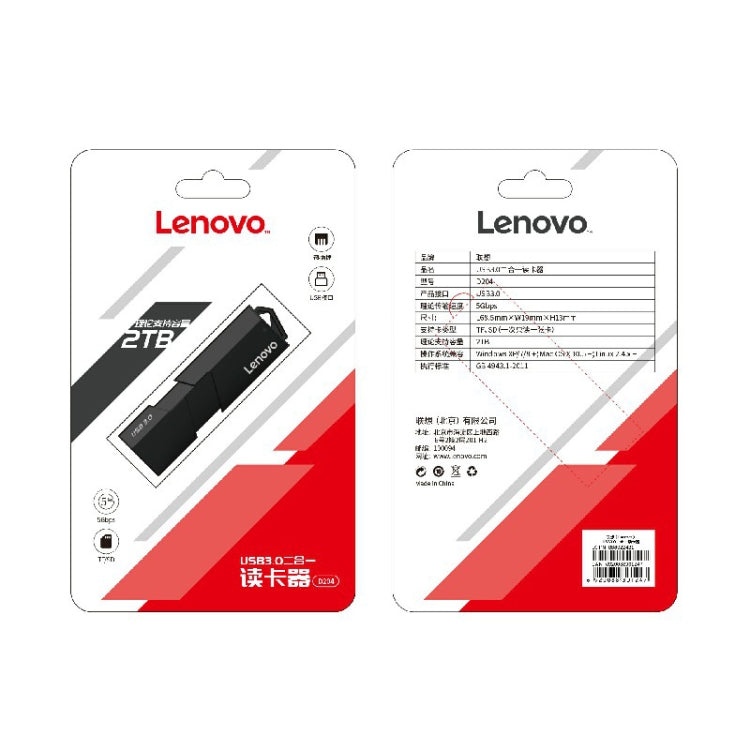 Lenovo D204 USB3.0 Two in One Card Reader