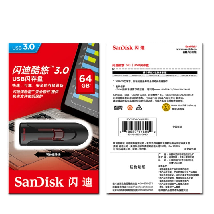 SanDisk CZ600 USB 3.0 High Speed U Disk