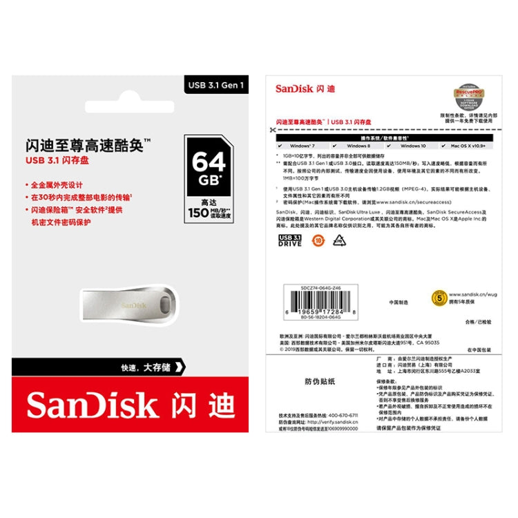 SanDisk CZ74 High Speed Metal Flash Disk USB 3.1 Car U Disk