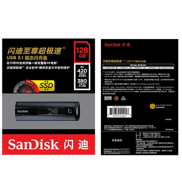 SanDisk CZ880 High Speed Metal USB 3.1 Business Encrypted Solid State Flash Drive U Disk