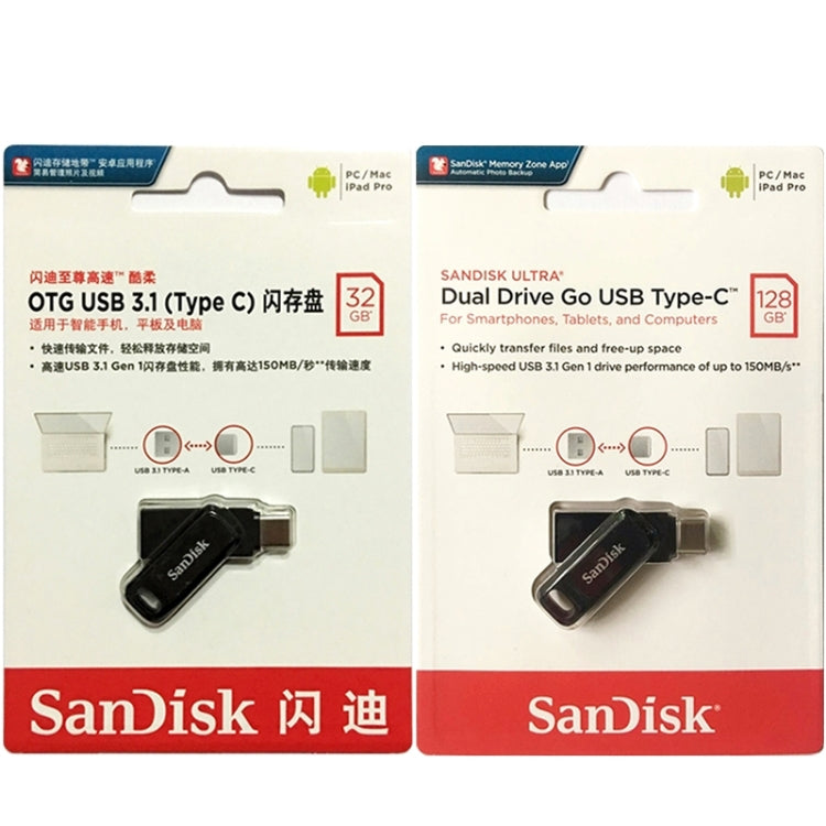 SanDisk Type-C + USB 3.1 Interface OTG High Speed Computer Phone U Disk