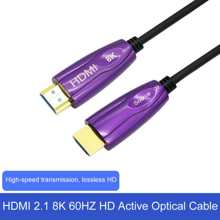 HDMI 2.1 8K 60HZ HD Active Optical Cable Computer Screen Conversion Line, Cable Length: