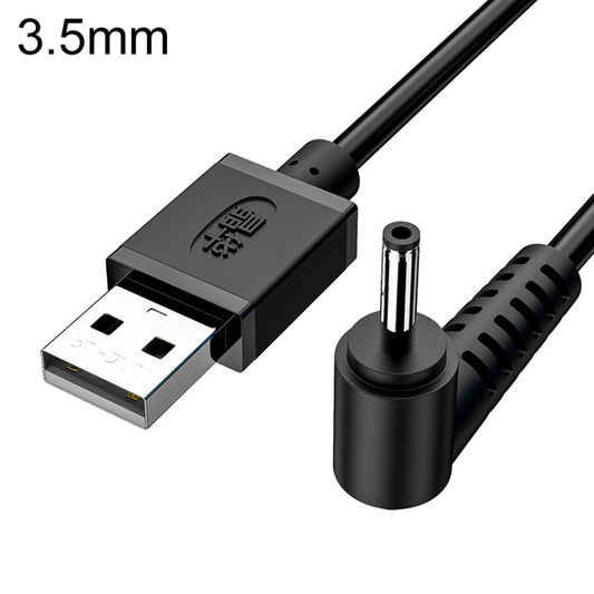 JINGHUA U550C USB To DC Charging Cable Small Appliance Power Cord