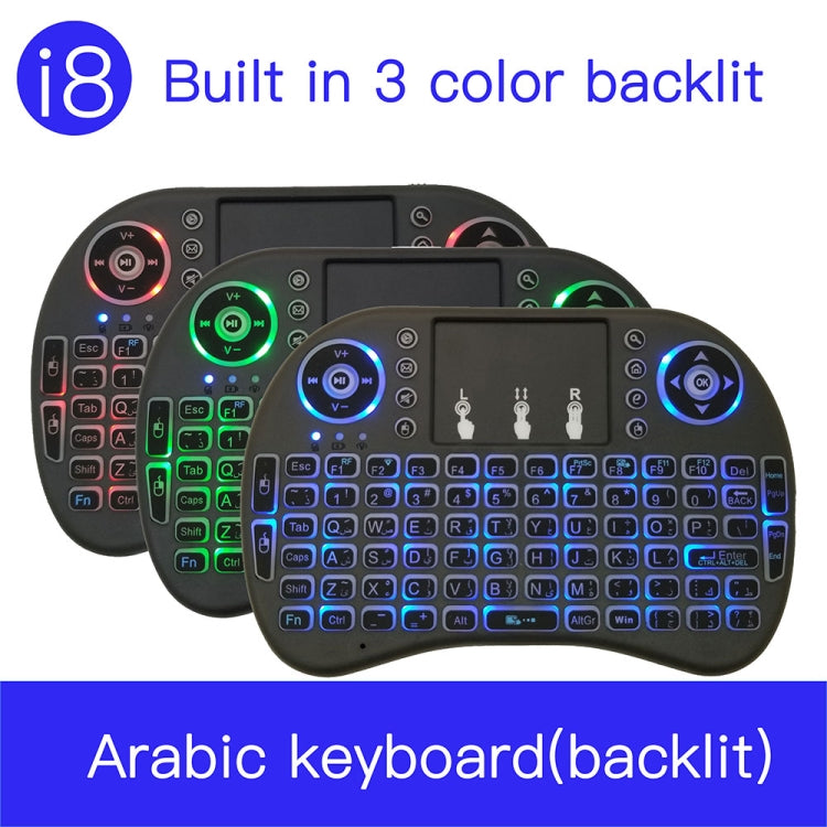 Support Language: Arabic i8 Air Mouse Wireless Backlight Keyboard with Touchpad for Android TV Box & Smart TV & PC Tablet & Xbox360 & PS3 & HTPC/IPTV