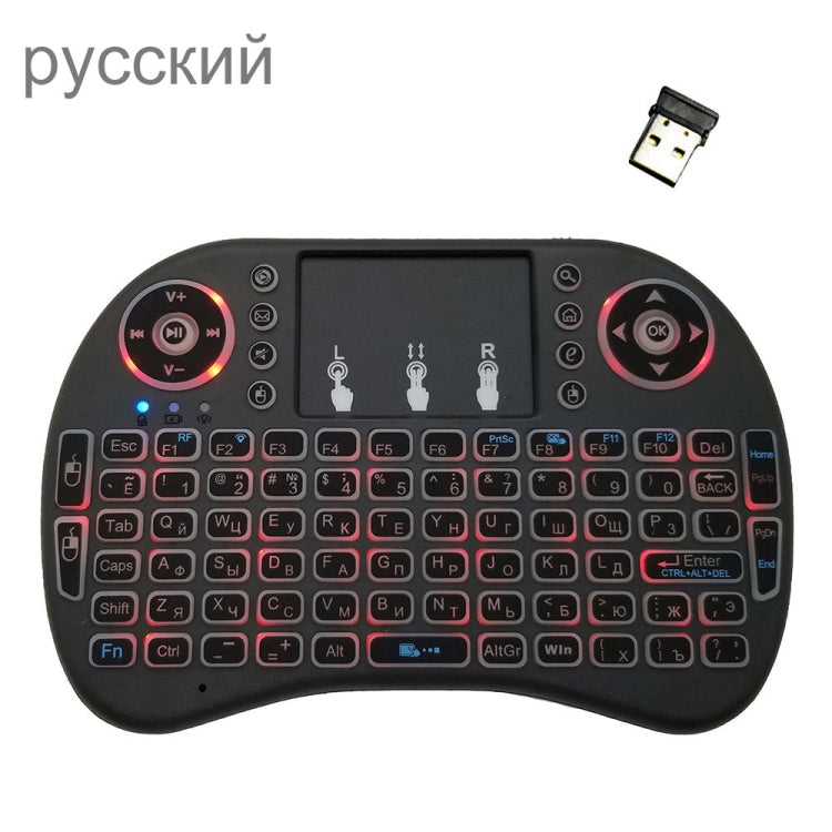 Support Language: Russian i8 Air Mouse Wireless Backlight Keyboard with Touchpad for Android TV Box & Smart TV & PC Tablet & Xbox360 & PS3 & HTPC/IPTV