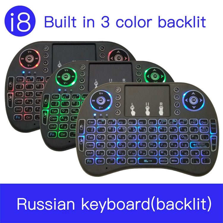 Support Language: Russian i8 Air Mouse Wireless Backlight Keyboard with Touchpad for Android TV Box & Smart TV & PC Tablet & Xbox360 & PS3 & HTPC/IPTV