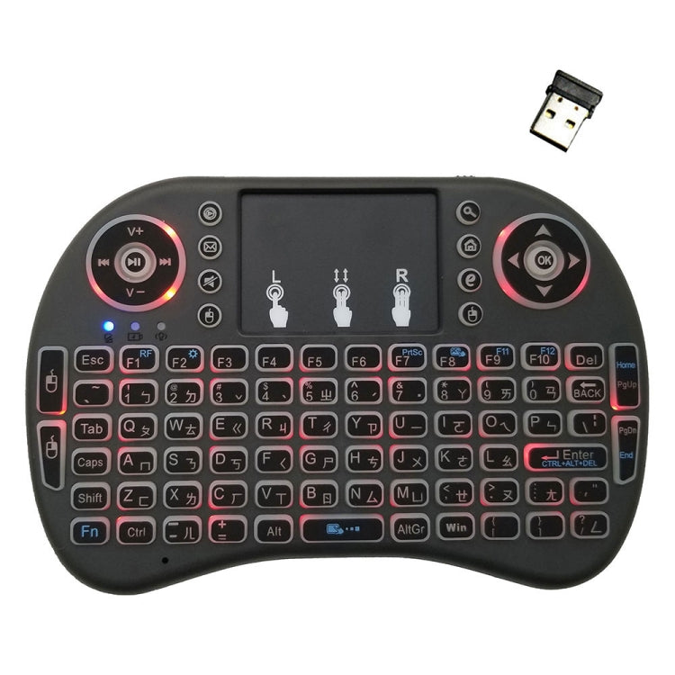 Support Language: Taiwanese i8 Air Mouse Wireless Backlight Keyboard with Touchpad for Android TV Box & Smart TV & PC Tablet & Xbox360 & PS3 & HTPC/IPTV