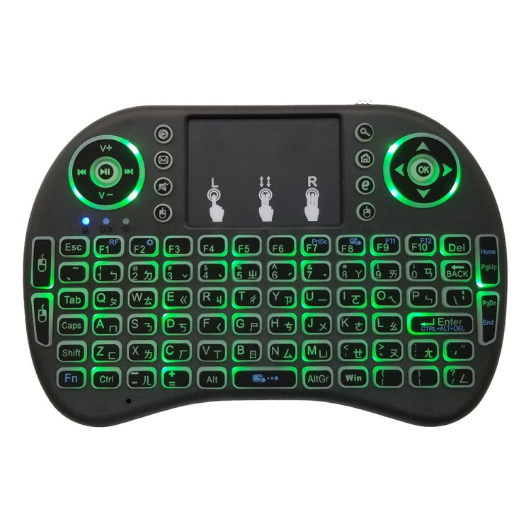 Support Language: Taiwanese i8 Air Mouse Wireless Backlight Keyboard with Touchpad for Android TV Box & Smart TV & PC Tablet & Xbox360 & PS3 & HTPC/IPTV