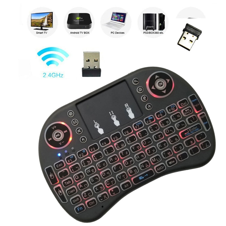 Support Language: Taiwanese i8 Air Mouse Wireless Backlight Keyboard with Touchpad for Android TV Box & Smart TV & PC Tablet & Xbox360 & PS3 & HTPC/IPTV