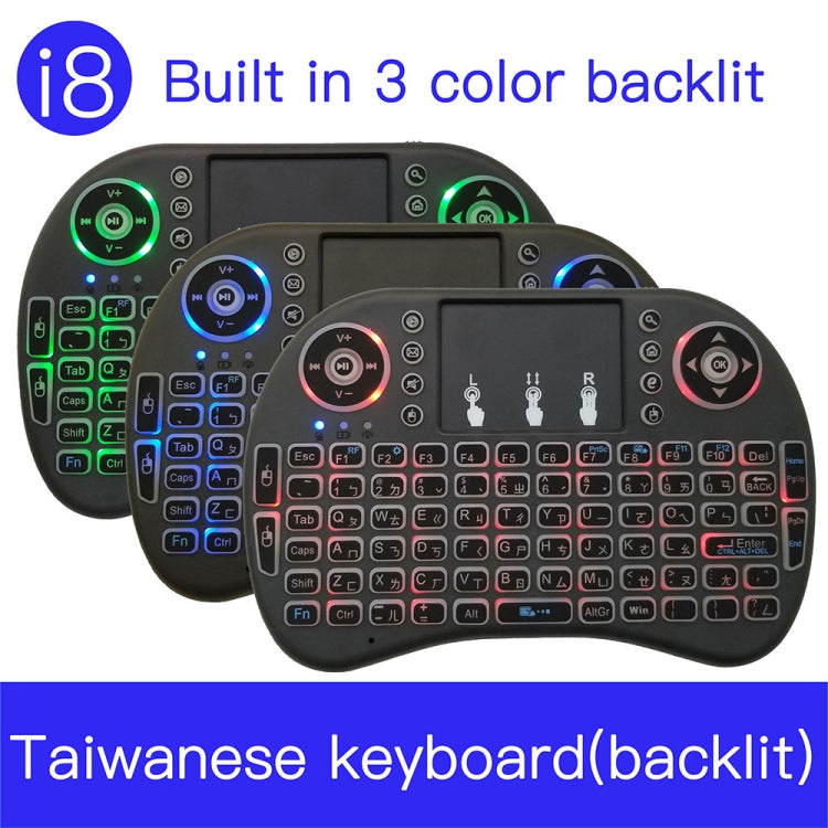 Support Language: Taiwanese i8 Air Mouse Wireless Backlight Keyboard with Touchpad for Android TV Box & Smart TV & PC Tablet & Xbox360 & PS3 & HTPC/IPTV